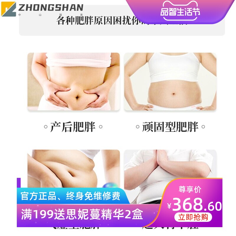 塑形精油减重美容院做肚子收腹缩腰全身体雕小腿排脂塑型套盒线雕