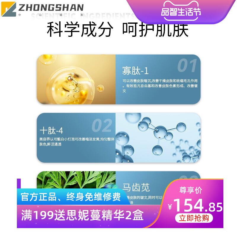 修复生长因子点痣去斑后退红修护预防反黑透明质酸钠精华液美容院