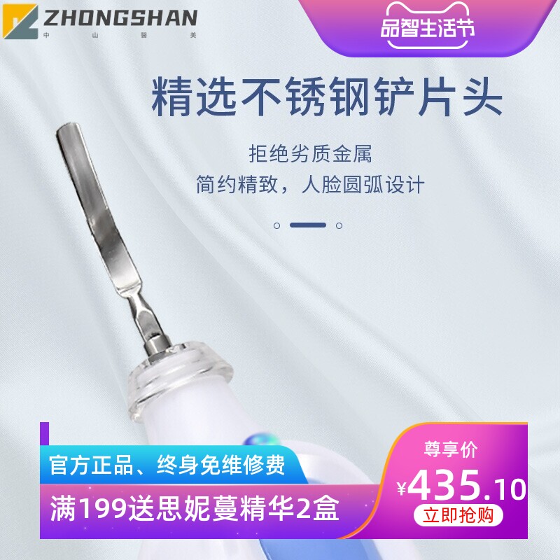点震仪清洁美容仪面部深层清洁仪黑头导出超声波洁面仪手持便携式