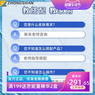 杏枝山速白瓶净-斑淡化聚光精华浮光瓶SCA套盒水光组