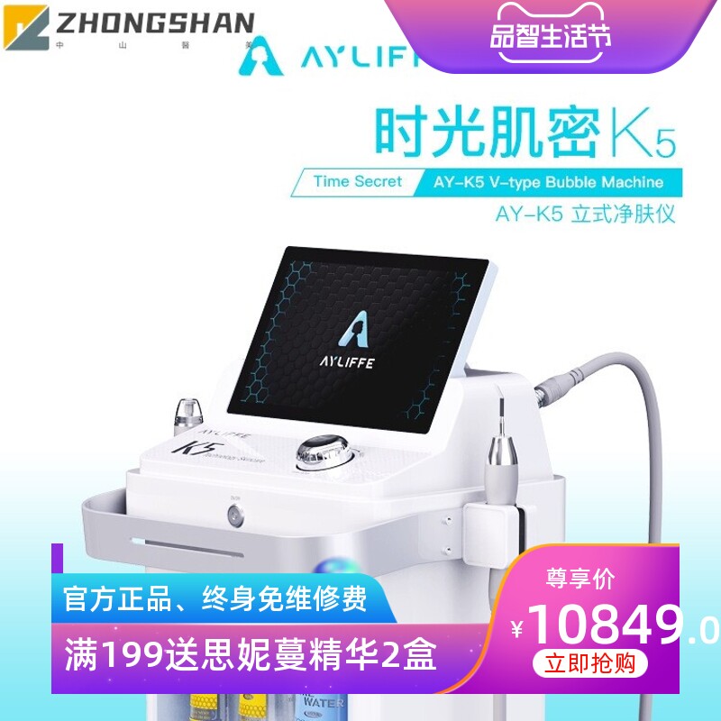 小气泡祛黑头大气泡皮肤管理综合仪注氧仪清洁导入收缩毛孔嫩肤仪