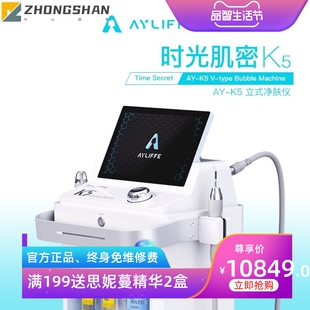 小气泡祛黑头大气泡皮肤管理综合仪注氧仪清洁导入收缩毛孔嫩肤仪
