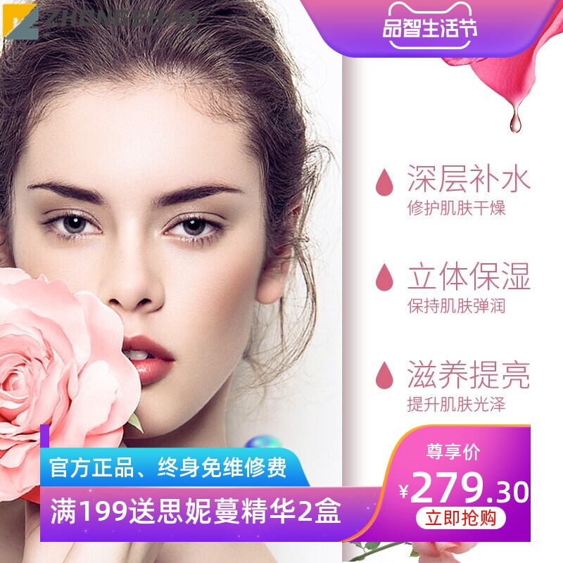 美容院面部拨筋套盒补水保湿修复白皙水乳精华抗揍护肤品套装