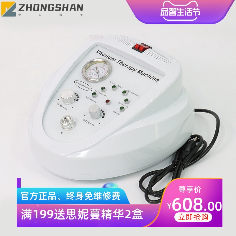 新款胸部负压按摩仪 厂家供应疏通器拔罐刮痧美胸仪