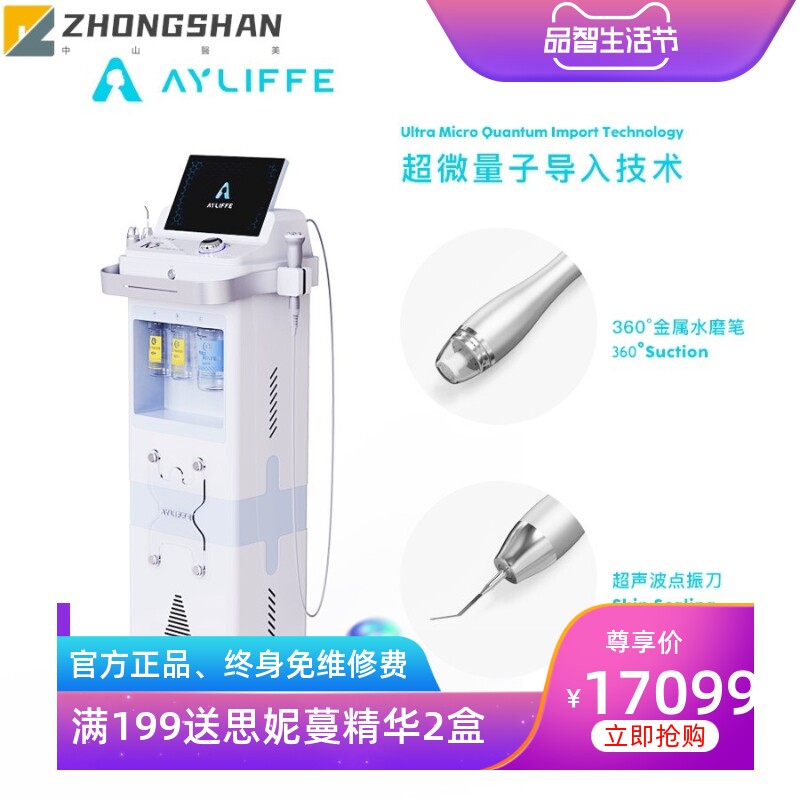 新款祛黑头大气泡皮肤管理综合仪器注氧仪清洁导入收缩毛孔嫩肤仪