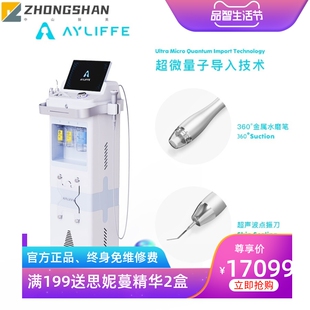 祛黑头大气泡皮肤管理综合仪器注氧仪清洁导入收缩毛孔嫩肤仪 新款