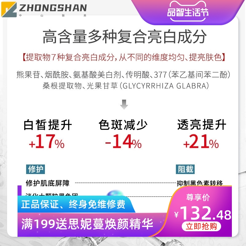 补水保湿断黑美白祛斑霜套盒OE黄褐斑晒斑M加淡斑焕颜修护套装工