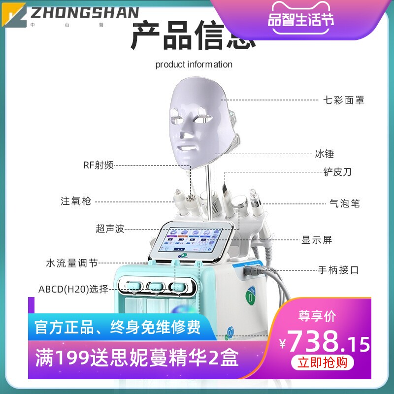 氢氧小气泡美容仪美容院专用洁肤氢氧大气泡皮肤管理仪注氧吸黑头