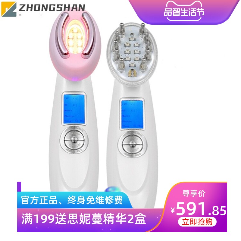 Creative生光发仪健发红光仪器增发密发梳子护理仪家用多极光疗梳
