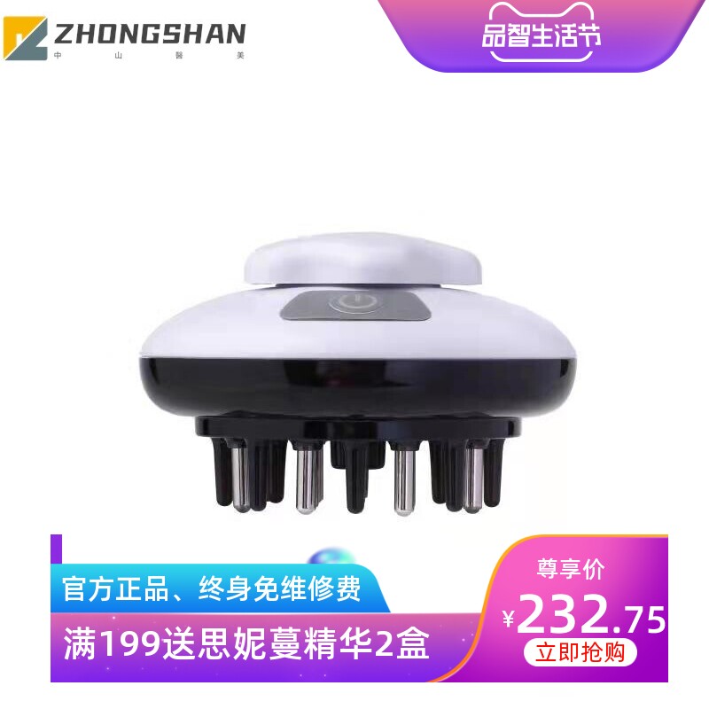 新LED激光上药器头皮按摩护发刷LED 光疗震动美发梳抖音电动导液