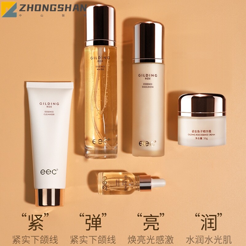 EEC鎏金鱼子酱精华护肤套装 补水保湿滋润肌肤护肤品套盒孕妇可用