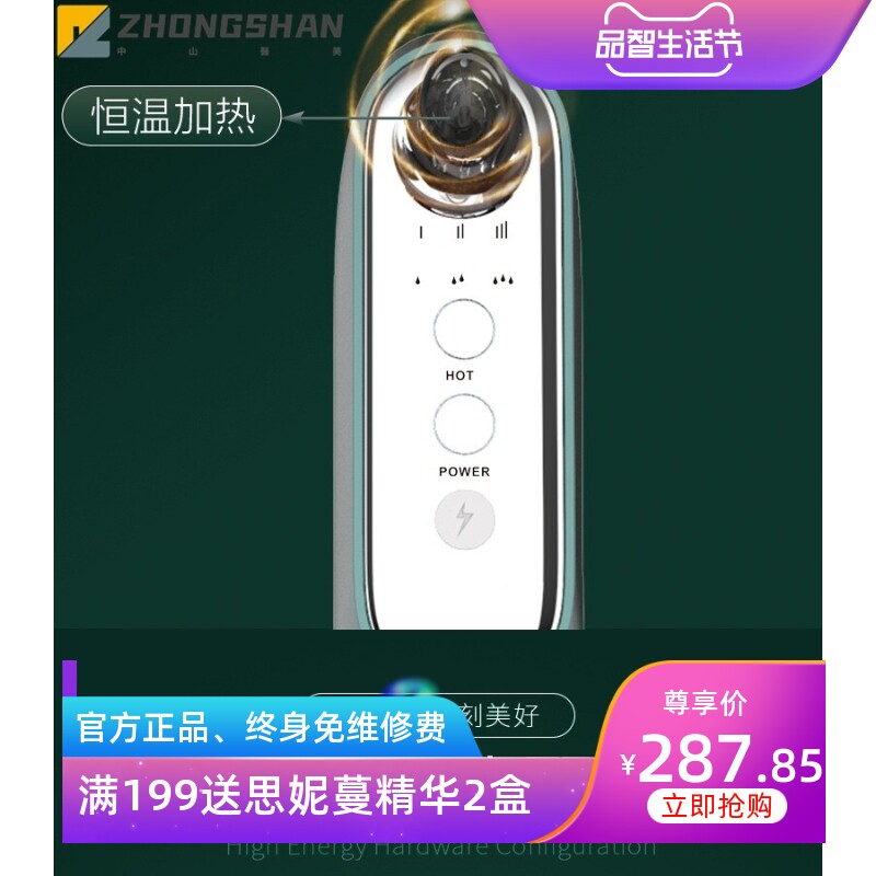 跨境充电恒温水循环大吸力小气泡美容导入仪吸黑头洁面清洁仪