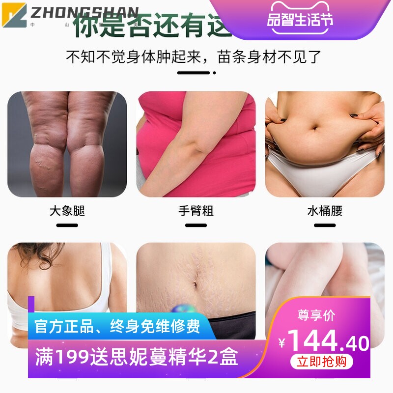 美容院线塑形刷子套盒 复方精油肚脐液按摩塑型紧实霜出油膏产品