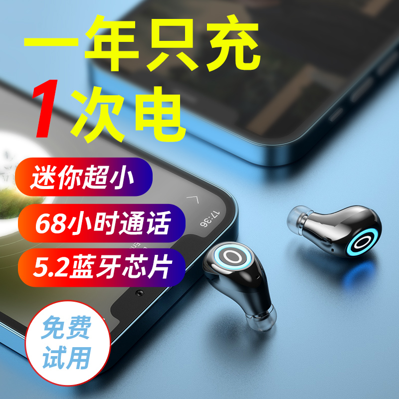 适用huawei蓝牙耳机无线