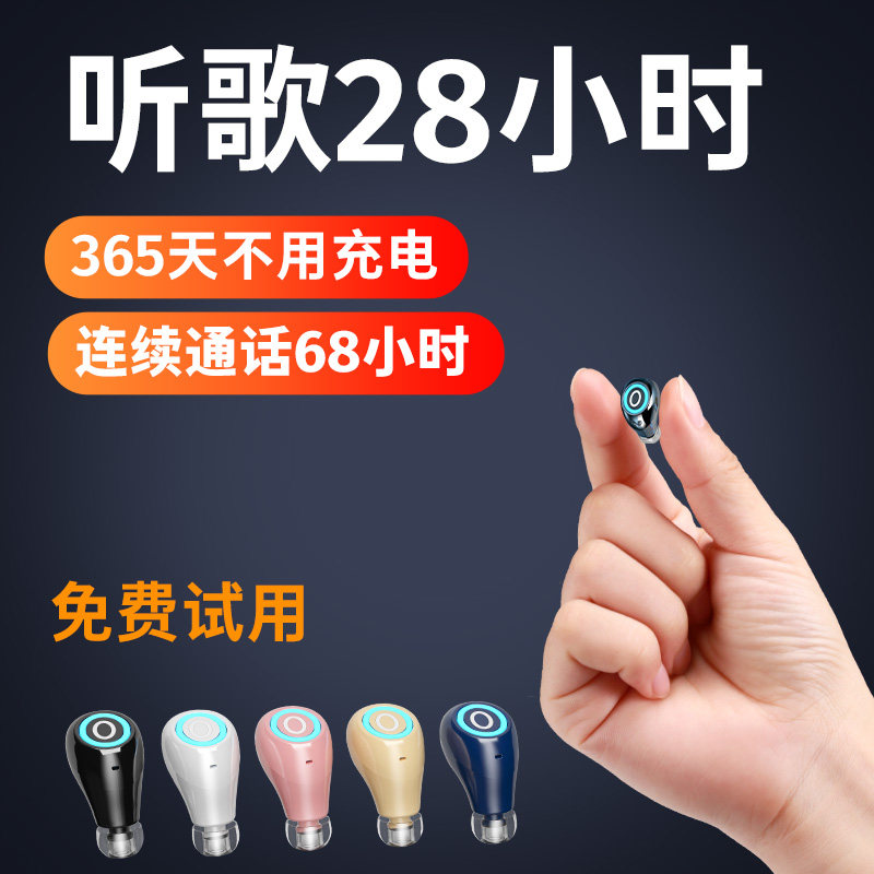 原装正品无线蓝牙耳机适用于华为p50/p40/mate50/x30/nova9荣耀60/50se手机专用入耳式2022年新款官方旗舰店使用感如何?
