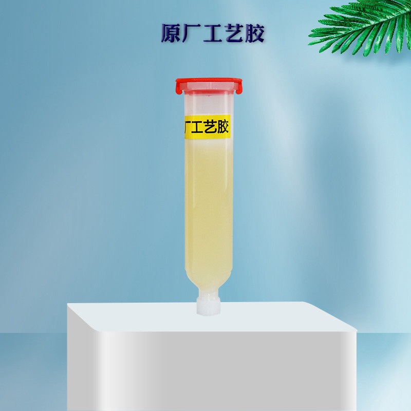 原厂屏幕胶水手机支架后盖玻璃