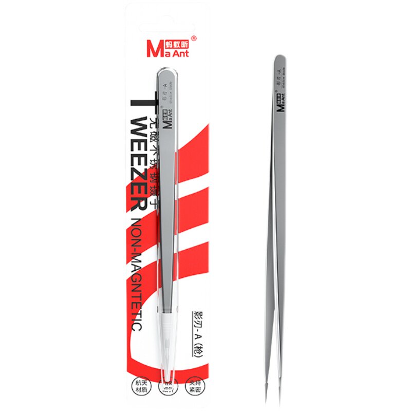 蚂蚁昕影刃系列手工打磨无磁不锈钢镊子主板飞线电容手机电脑维修