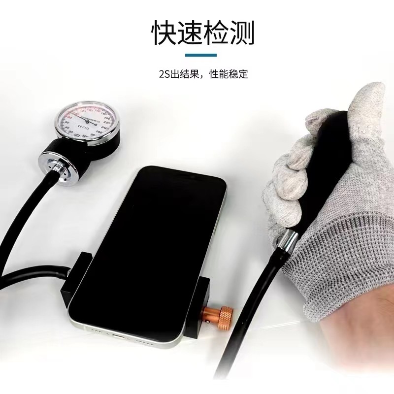 手机气密性检测仪防水密封性
