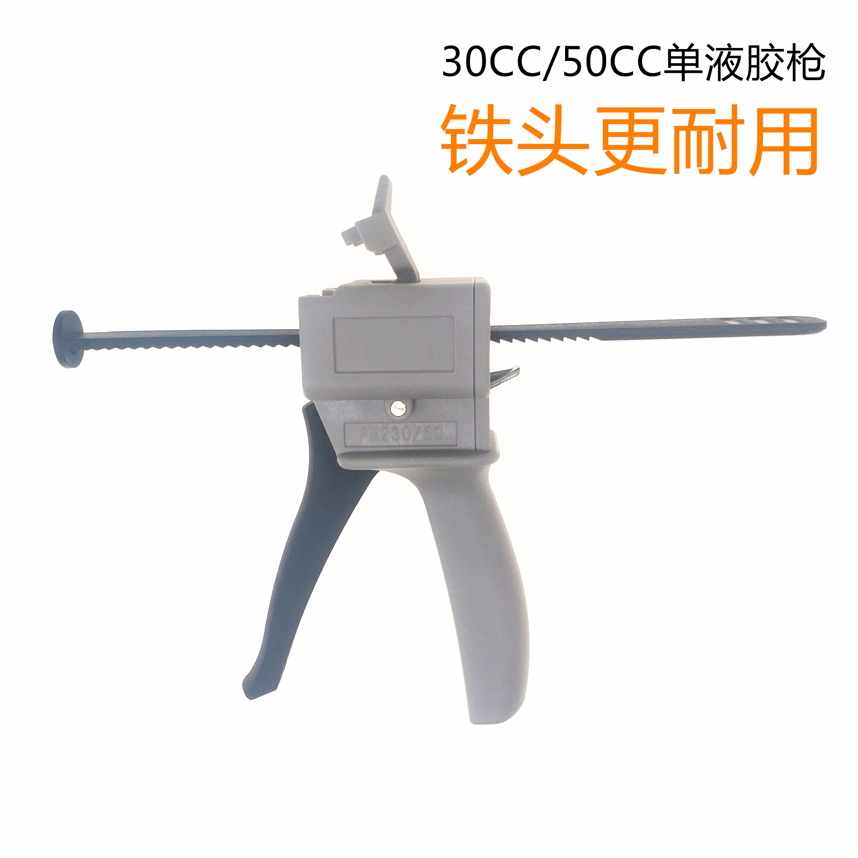 苹果X支架进口手机pur返修胶 液态PUR冷胶水框胶 屏幕胶专用 胶枪