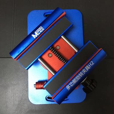 手机维修夹卡具拆苹果X111213PRO后盖玻璃多功能可旋转固定夹紧器