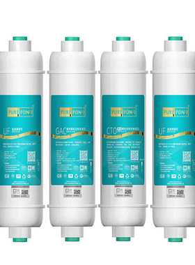 立升净水器滤芯LU5A4-CKU-2A滤芯LU5-CCU-2A滤芯通用款