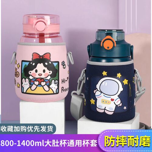 希乐杯套原厂正品包邮实惠