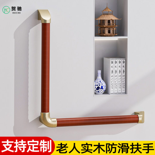 木纹扶手老人残疾人无障碍栏杆