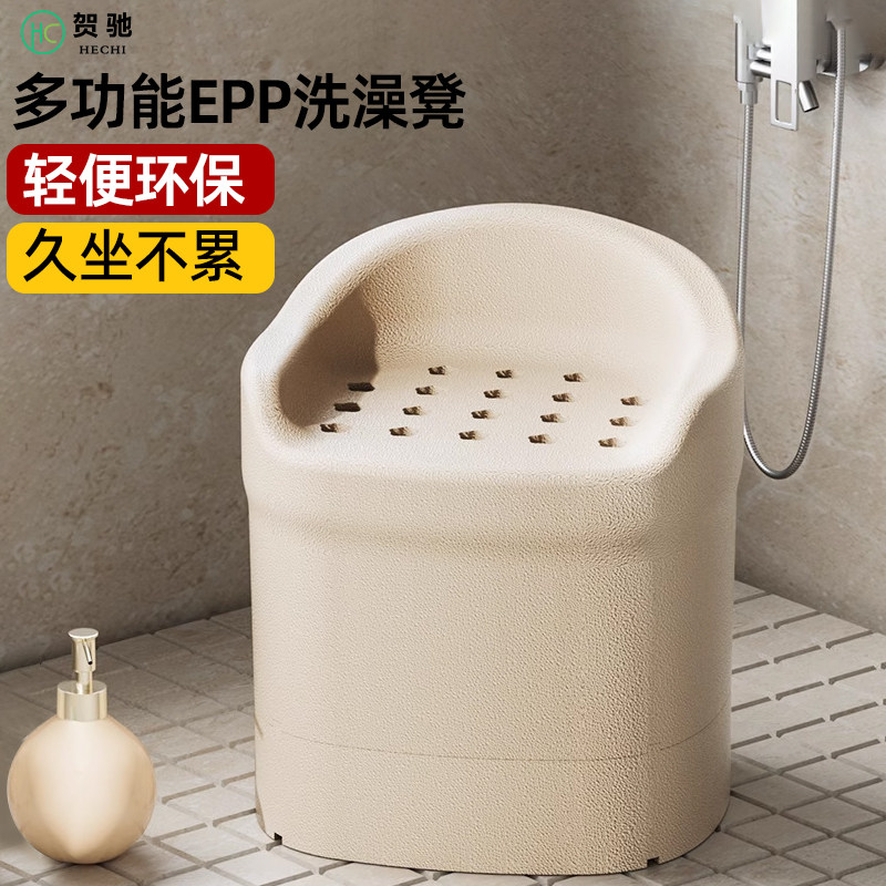 老年人洗澡防滑专用椅子EPP浴室小沙发孕妇老人沐浴淋浴座椅凳子