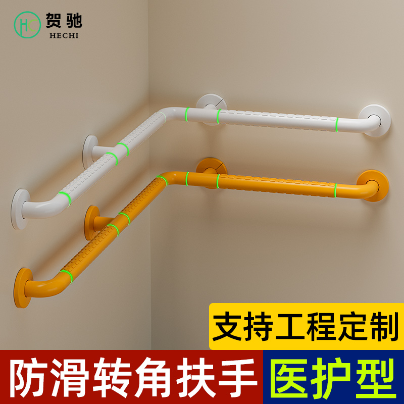 卫生间老人安全扶手无障碍浴室防滑扶手栏杆马桶防摔适老化卫浴