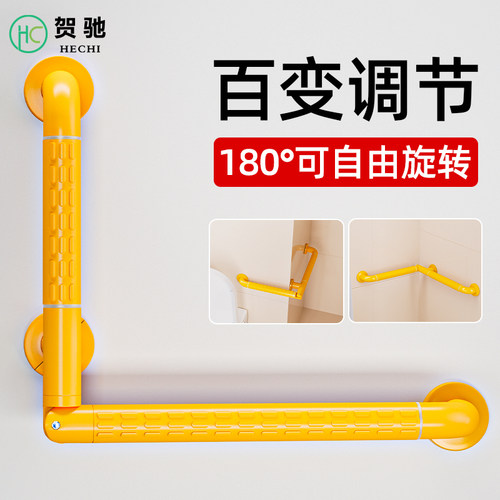 无障碍浴室老人防滑拉扶手