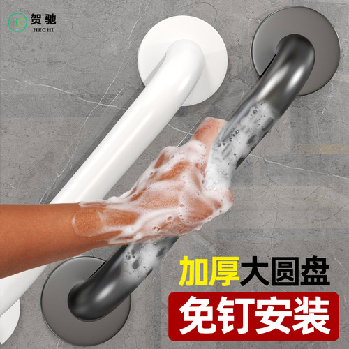 老人卫生间安全扶手老年人浴室厕所不锈钢防滑免打孔马桶栏杆把手