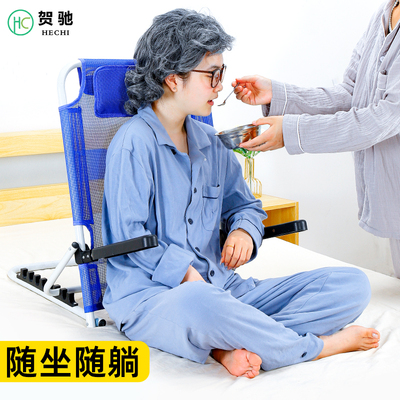 [老人卧床久躺靠背神器床上瘫痪病人护理用品老年人坐睡起身支撑垫]