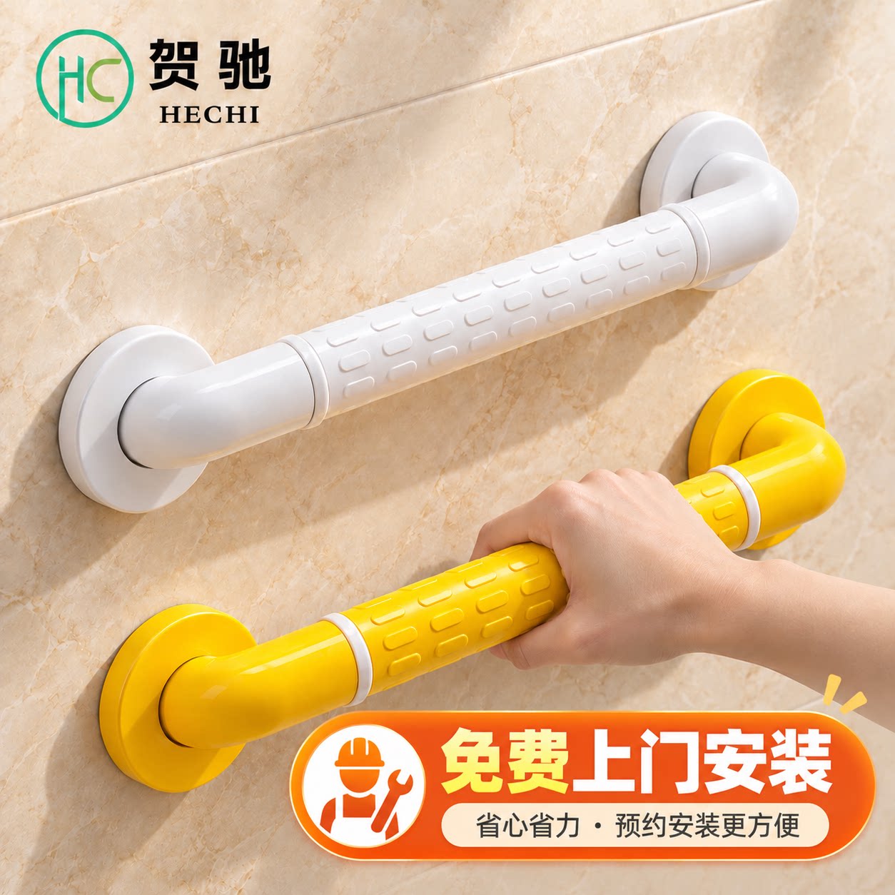 卫生间老人安全扶手浴室防滑扶手栏杆厕所马桶扶手老人安全助力架