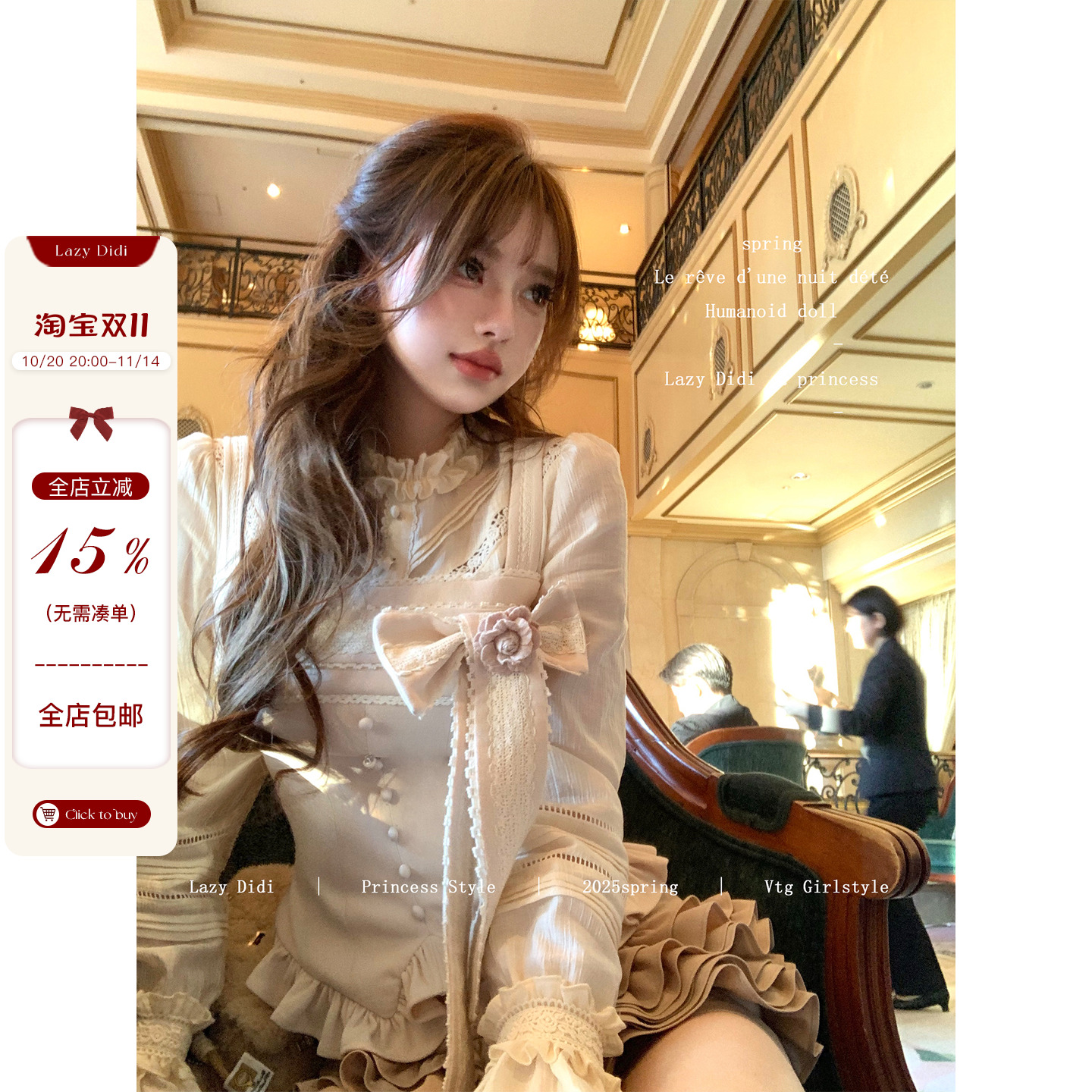 Lazy Didi托斯卡纳 重工古典假两件收藏款复古泡泡袖宫廷花边衬衫