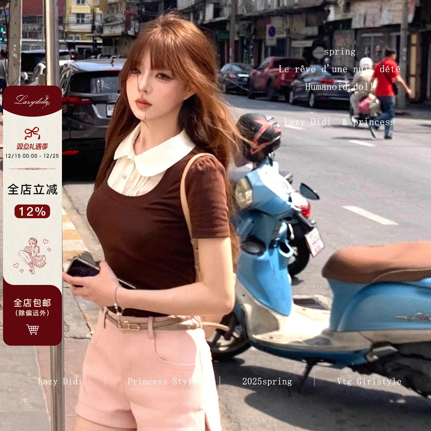 Lazy Didi质感至上 高克重A字显瘦短裤高腰修身包臀性感休闲热裤