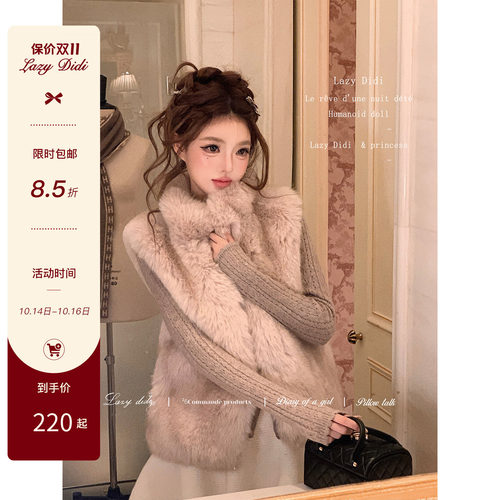 LazyDidi毛绒信筏【10/14新品】定制仿真染尖 环保皮草软糯马甲