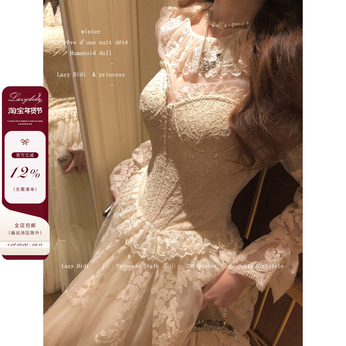 Lazy Didi万卷金丝欧式加绒蕾丝鱼骨胸衣复古重工12m大裙摆纱半裙,女装/女士精品,时尚套装,淘宝优惠券,粉丝福利购,淘宝优惠卷