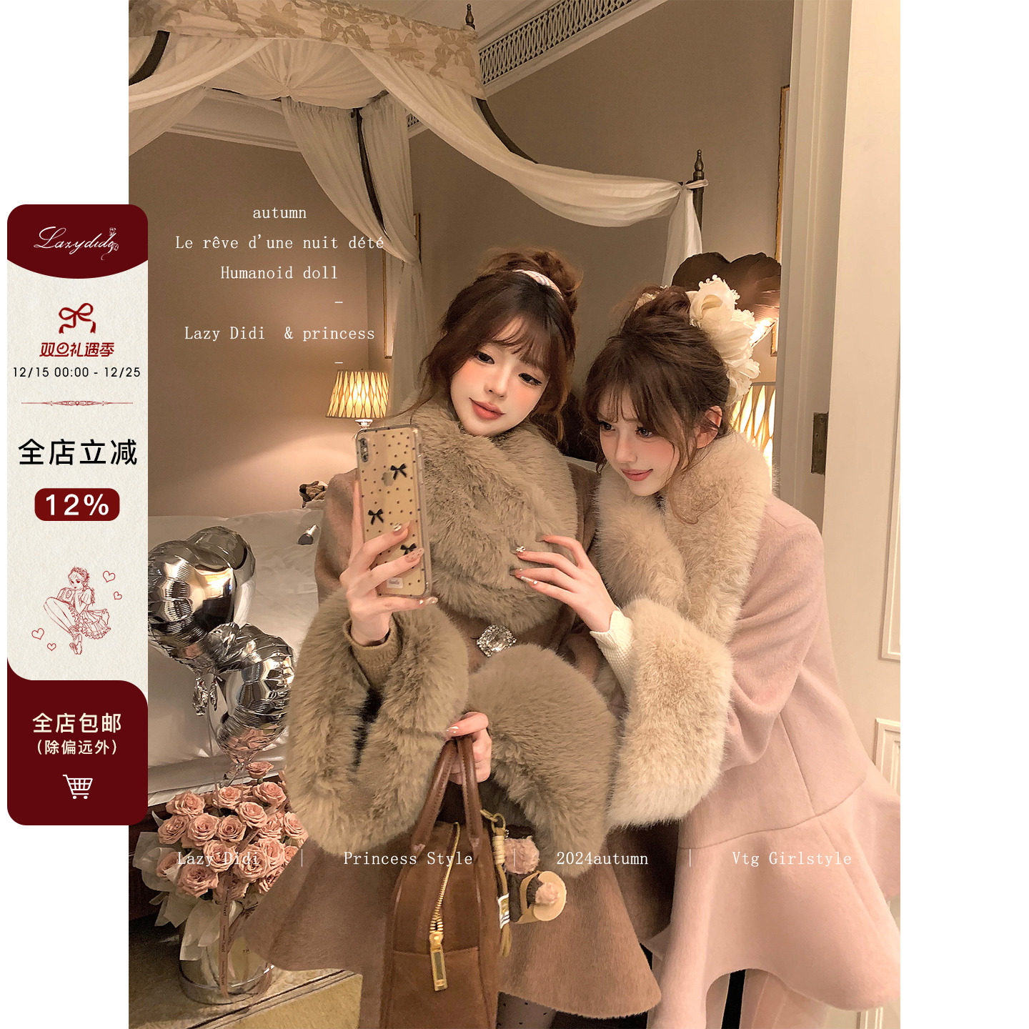 LazyDidi 昭和千金 主推款*雪国羊毛斗篷大衣千金感短款毛呢外套