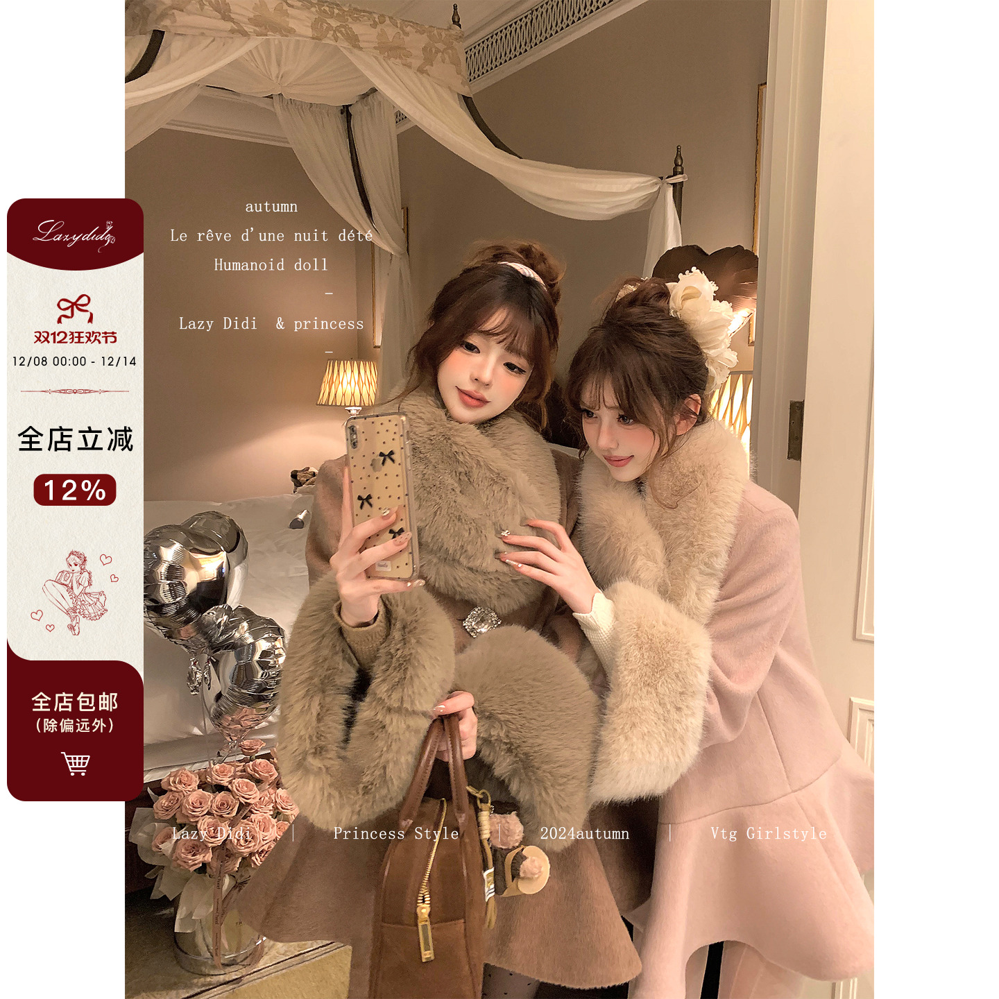 LazyDidi 昭和千金 主推款*雪国羊毛斗篷大衣千金感短款毛呢外套