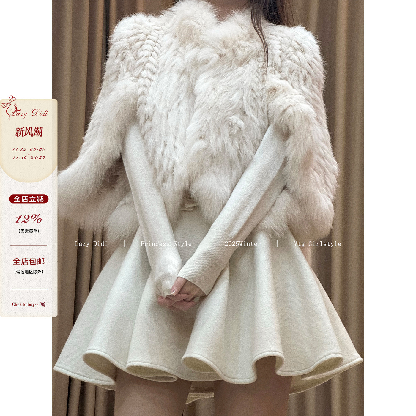 Lazy Didi少女轮廓 百搭神器高克重毛呢伞裙a字高腰大裙摆百褶裙