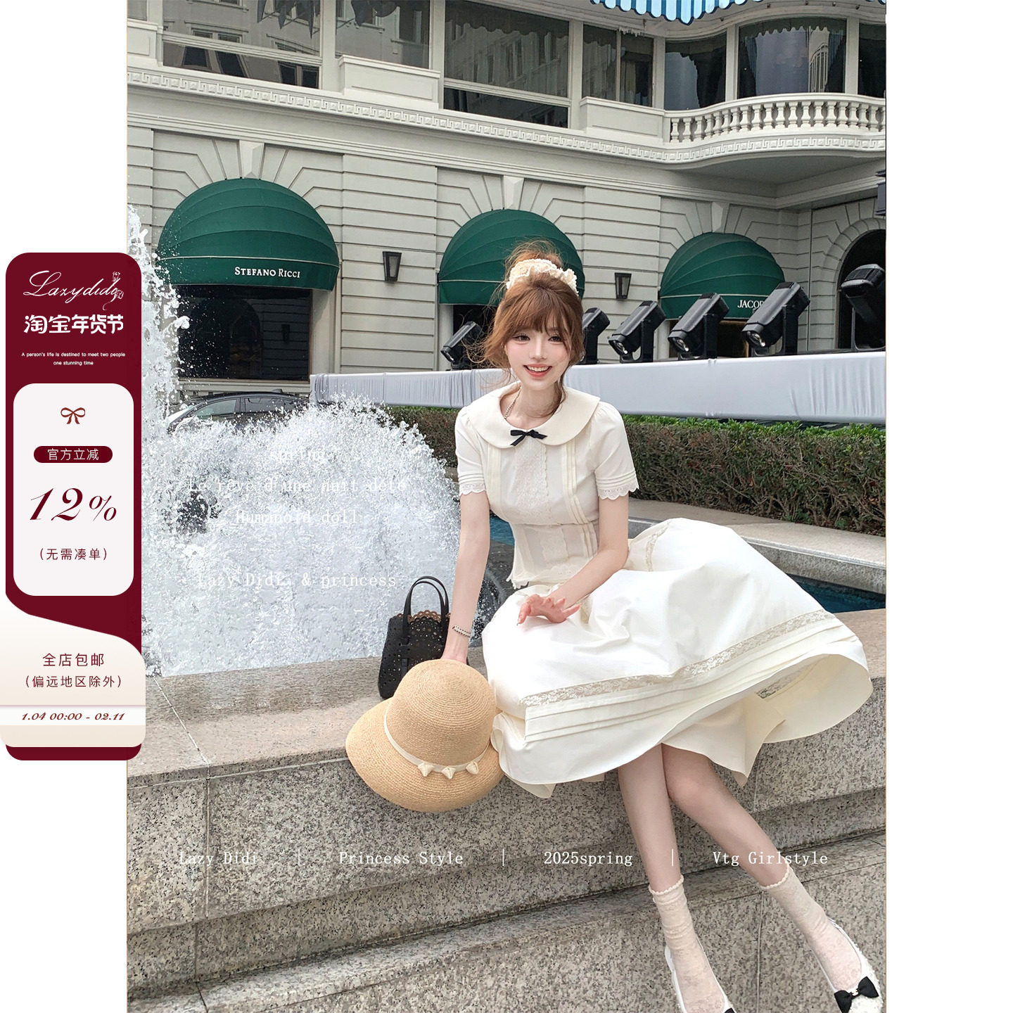 Lazy Didi梦露裙摆 miu系学院感中裙蕾丝蓬蓬半身裙大摆芭蕾伞裙,女装/女士精品,时尚套装,淘宝优惠券,粉丝福利购,淘宝优惠卷