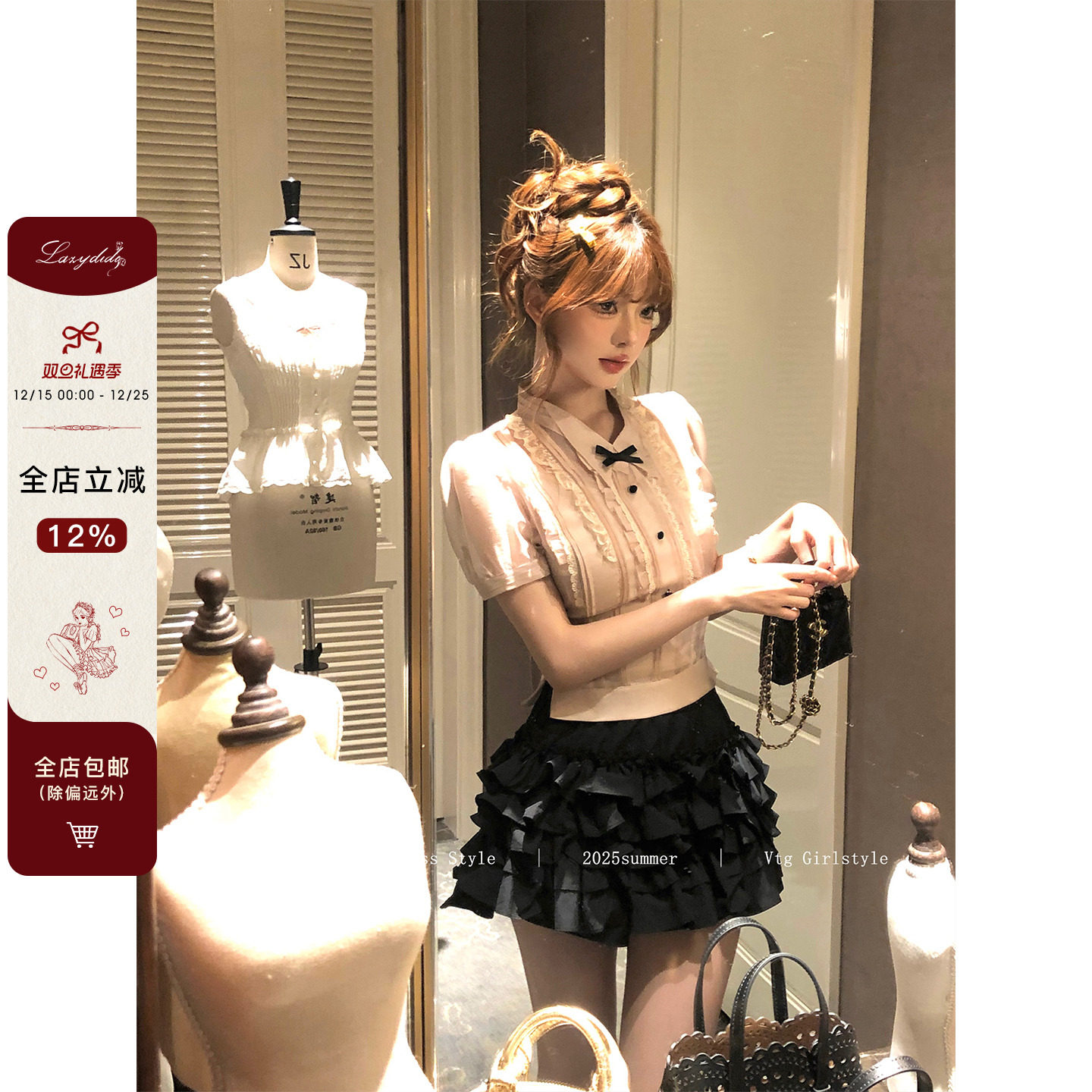 Lazy Didi古早思绪 定染中古色千金上衣精致蕾丝花边修身短袖小衫