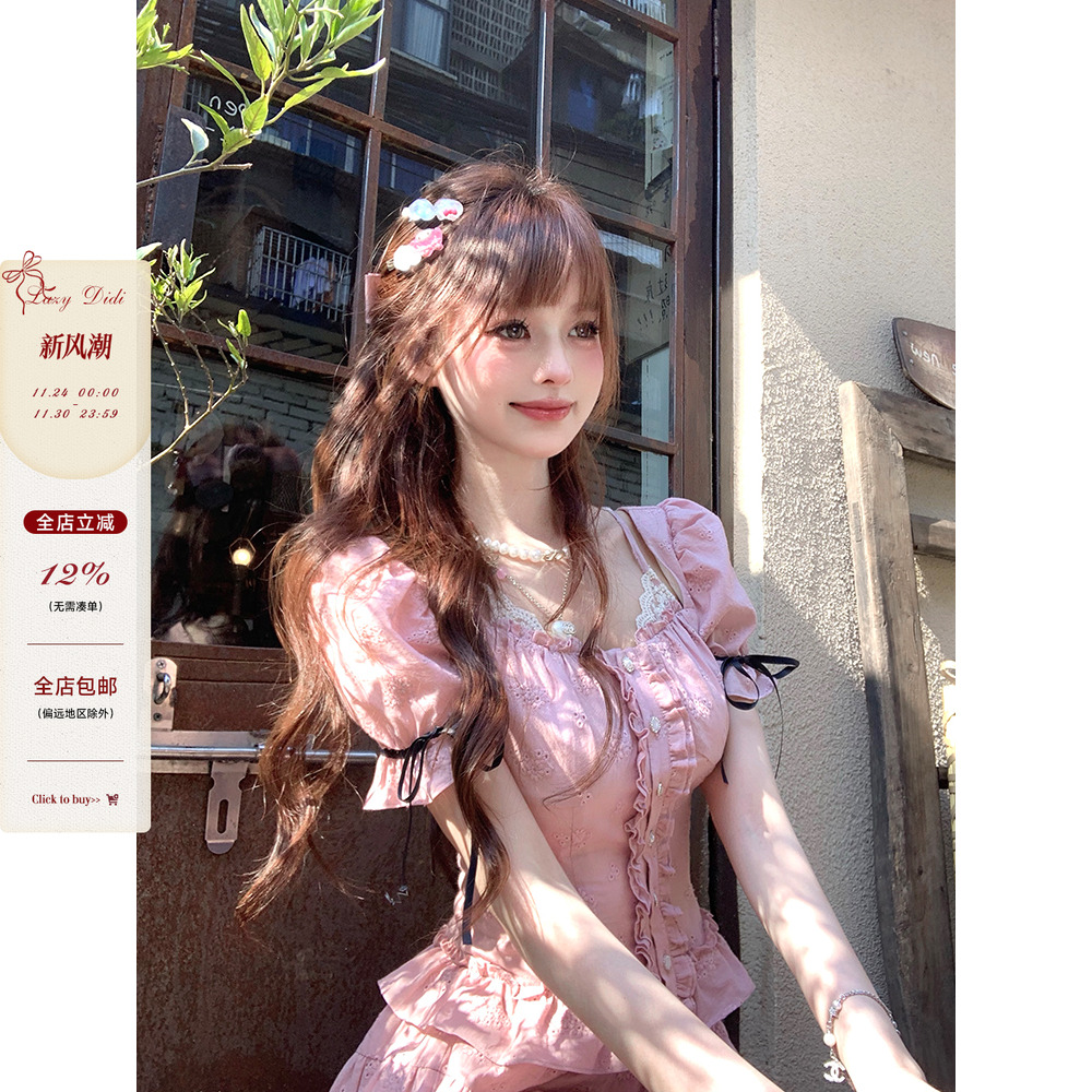 丘比特爱神定染两色少女套装