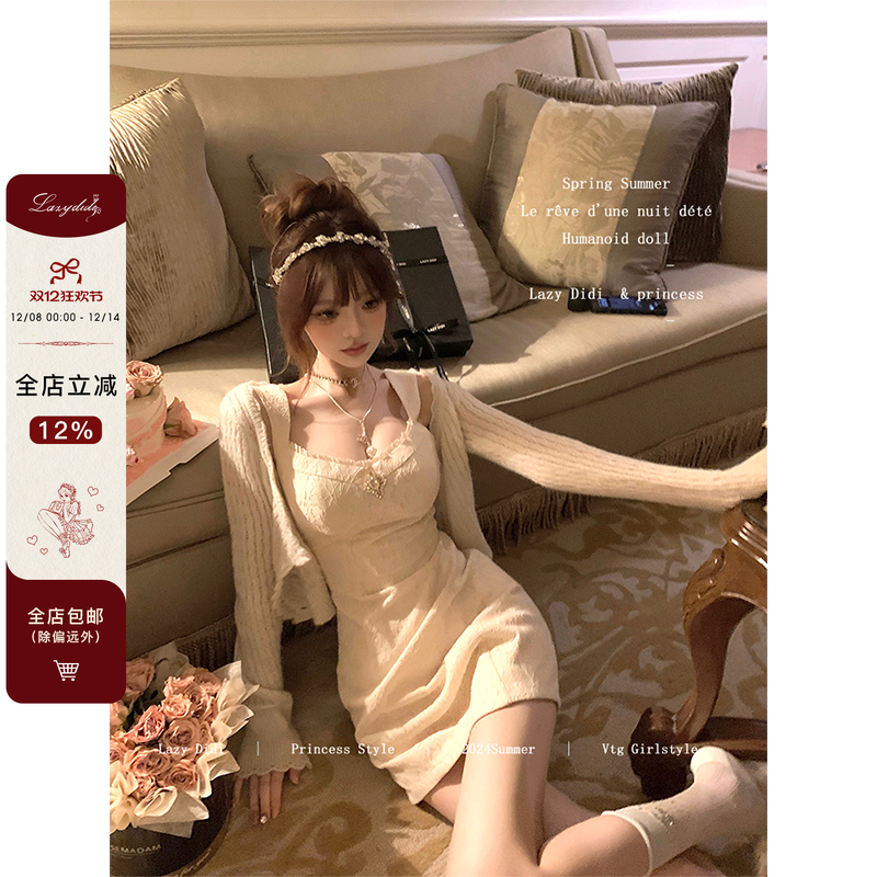 LazyDidi无人区玫瑰 立体蕾丝连衣裙千金感收腰吊带包臀裙送胸针