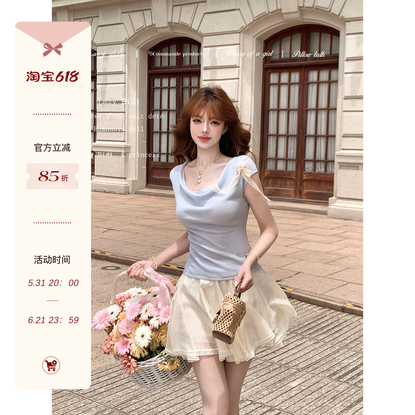 Lazy Didi优雅公式 16针高密 莱赛尔针织荡领上衣