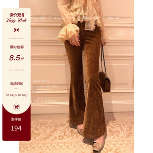 LazyDidi立绘比例【10/14新品】超显腿细!!秋冬百搭丝绒微喇裤