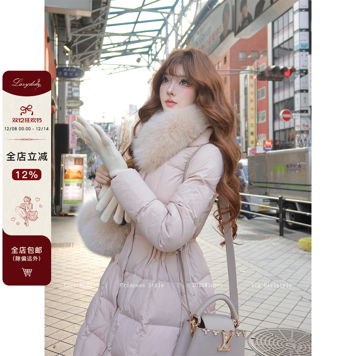 LazyDidi暖冬之约 90白鸭绒收腰羽绒服 白狐毛领冬连帽中长款保暖