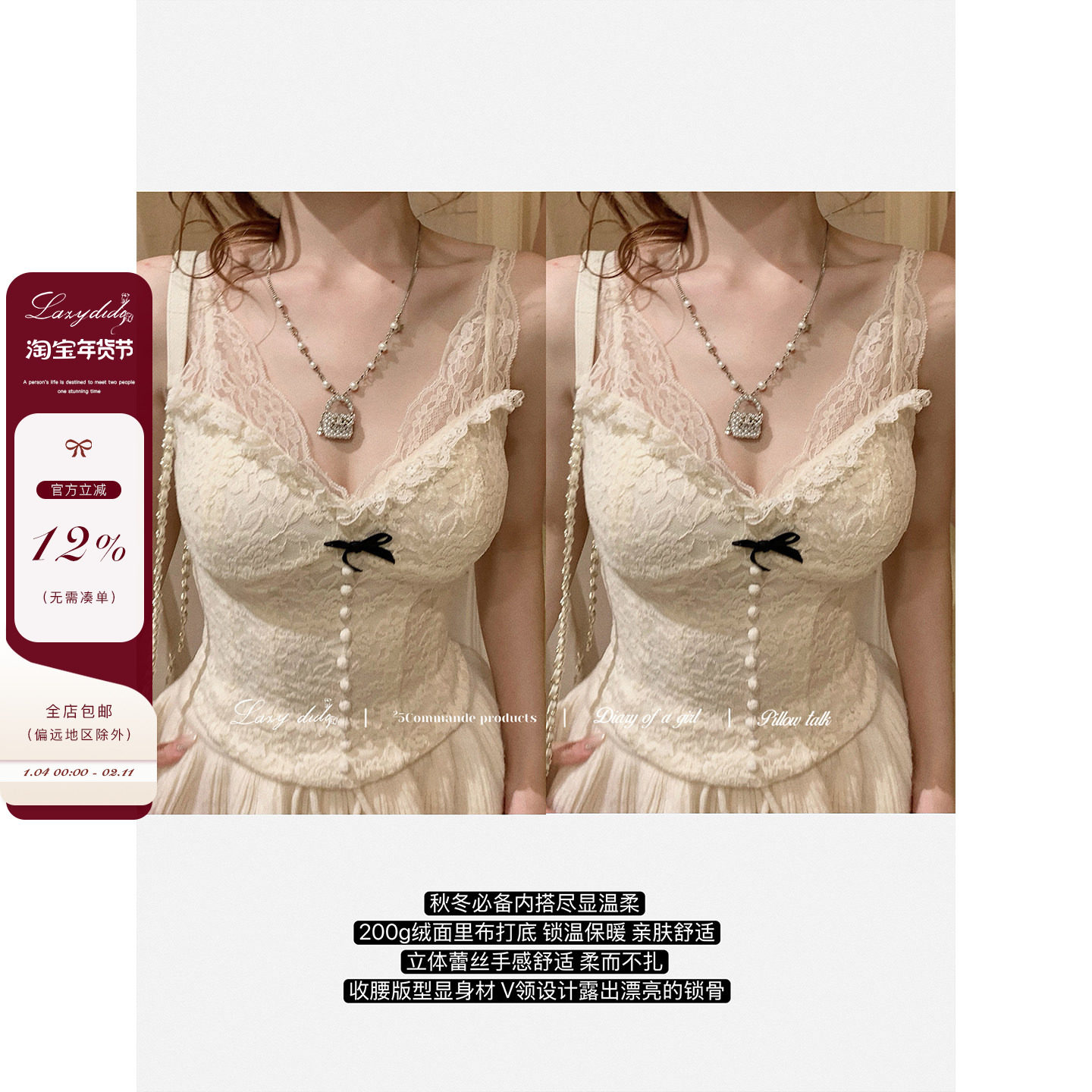 Lazy Didi天鹅缪斯 200g绒面里布提花立体蕾丝上衣加绒蛋糕长纱裙,女装/女士精品,时尚套装,淘宝优惠券,粉丝福利购,淘宝优惠卷