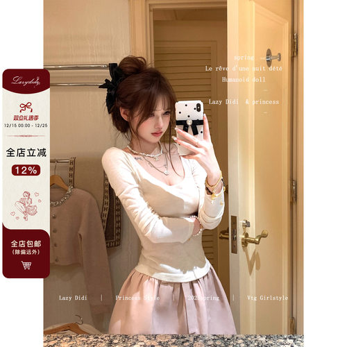 Lazy Didi浅柔低语 美丽诺羊毛轻薄长袖微透百搭基础款U领打底T恤