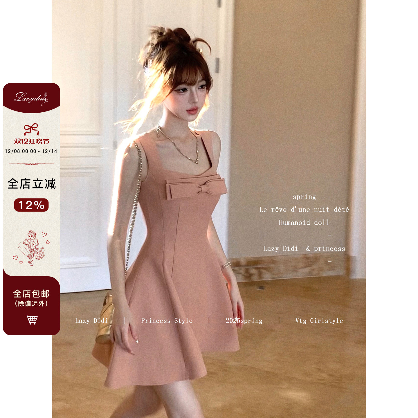 Lazy Didi翩若天鹅 玫瑰人生2.0 A版大裙摆蝴蝶结千金公主连衣裙